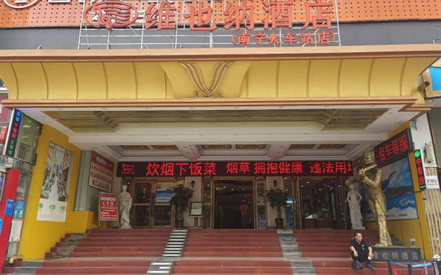 Vienna Hotel Nanning Chaoyang Road