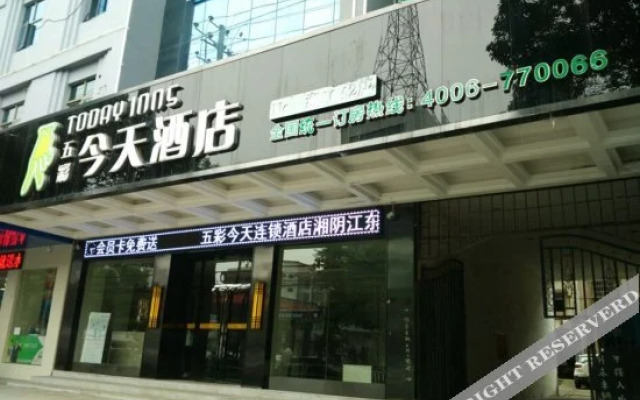 Today Inns Xiangyin Jiangdong Road
