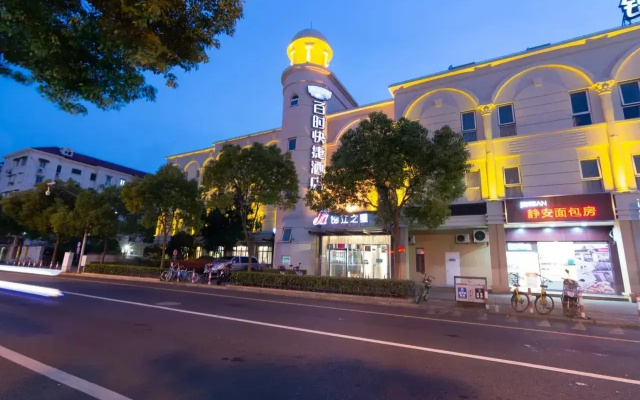 Bestay Hotel Express Shanghai Pusan Road