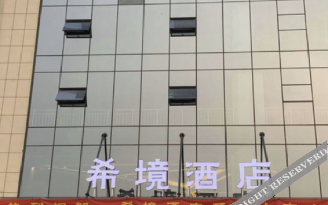 Jinyi Hotel (Zhengzhou High-tech Vanke Plaza & Zhengzhou University Branch)