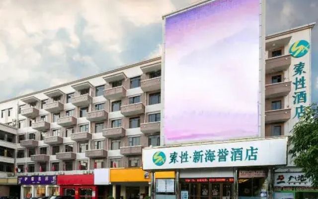 Suoxing Xinhaiyu Hotel