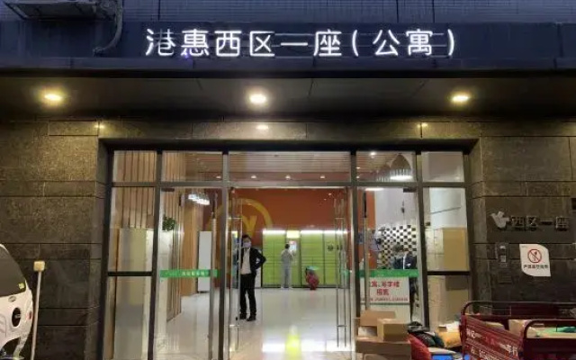 Huizhou Siyecao Apartment (Ganghui Xintiandi Branch)