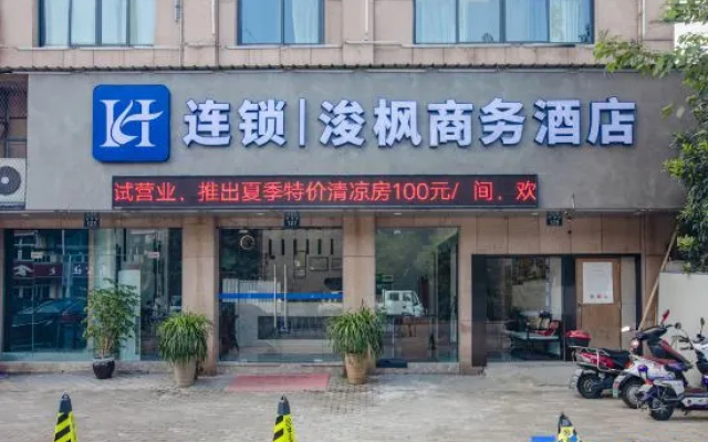 JunfengBusiness Hotel