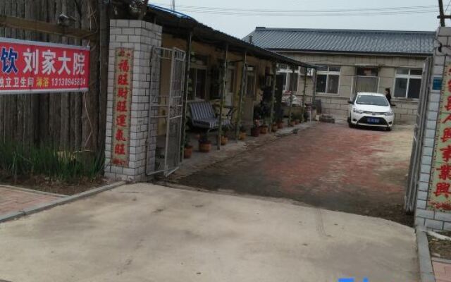 Panjin Liujia Courtyard Farmhouse