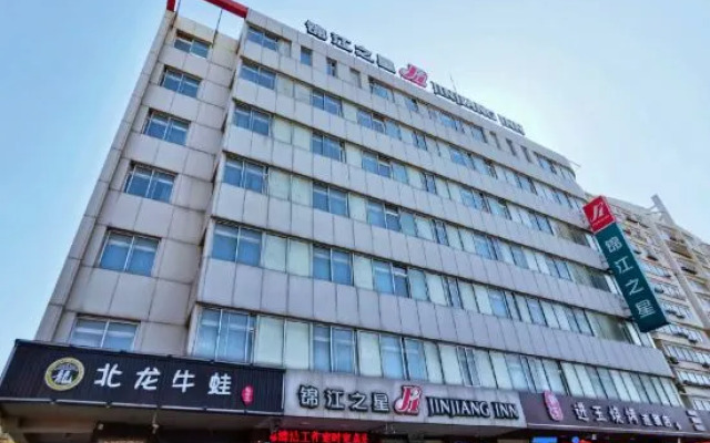Jinjiang Inn Yantai Wanda Plaza Huanshan Road