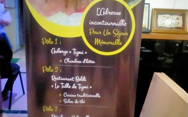Maison Ait Mizane