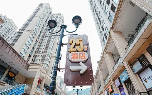 Fuyu High Altitude·View Hotel (Banan Wanda Plaza)