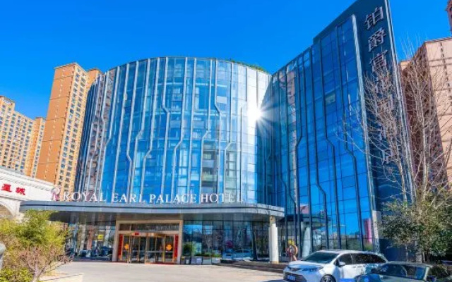Shijiazhuang baijugong Garden Hotel – Exterior – Shijiazhuang