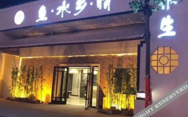 Xidao Hotel (Handan Fuxing Trade City)