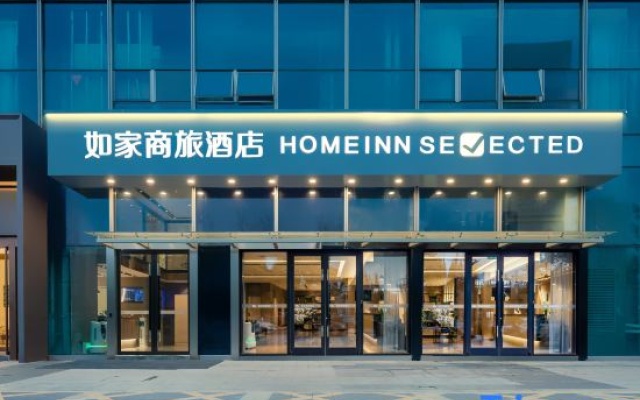 Homeinn Selected Hotel (Nanjing Jiangbei University Subway Station) – Exterior – Nanjing