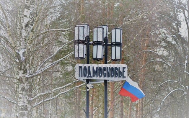 Podmoskov'e (TsVDO)