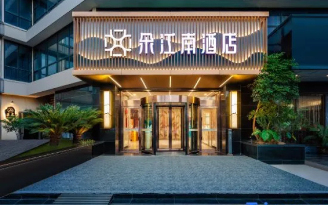 Yitel (Ningbo Yinzhou Incity)