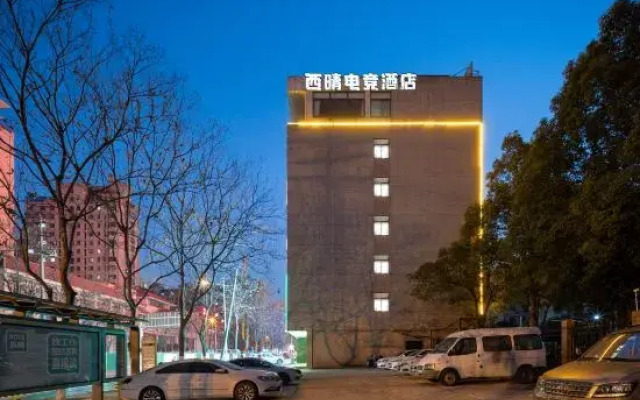 Xiqing E-sports Hotel
