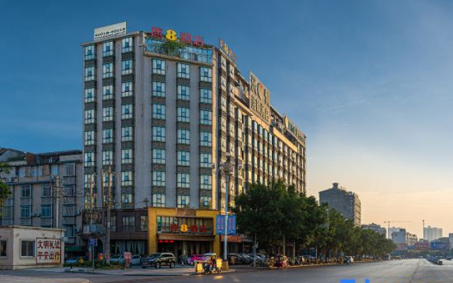 Super 8 Hotel (Yizhou Hechi University & Bus Terminal Branch) – Outside – Hechi