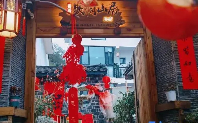 Mingxian Mountain Residence