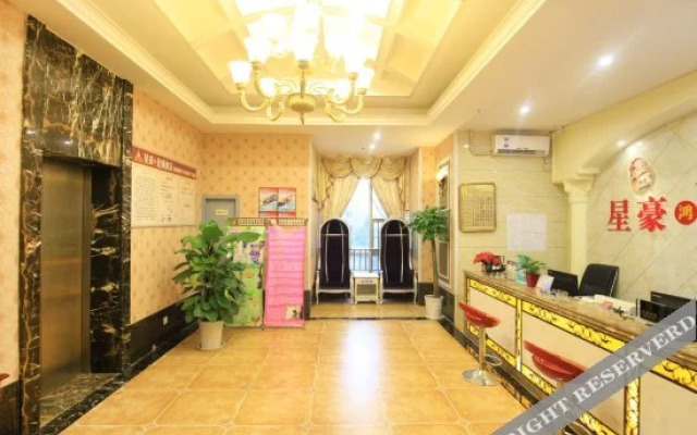 Xing Hao Hong Hotel Chain (Chongqing Linjiangmen)