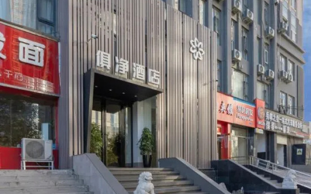 Zhengzhou Jujing Hotel