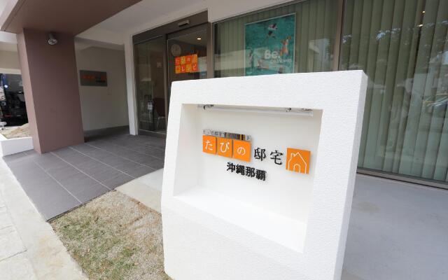 Tabinoteitaku OkinawaNaha