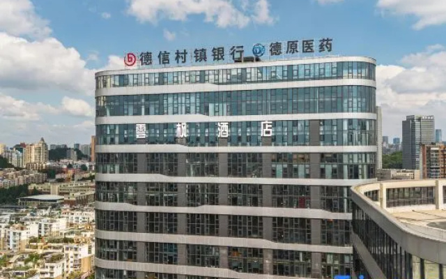 Y·F Yunfeng Smart Hotel (Guiyang Baiyun District Government Yunfeng Avenue Metro Station Branch) – Outside – Guiyang
