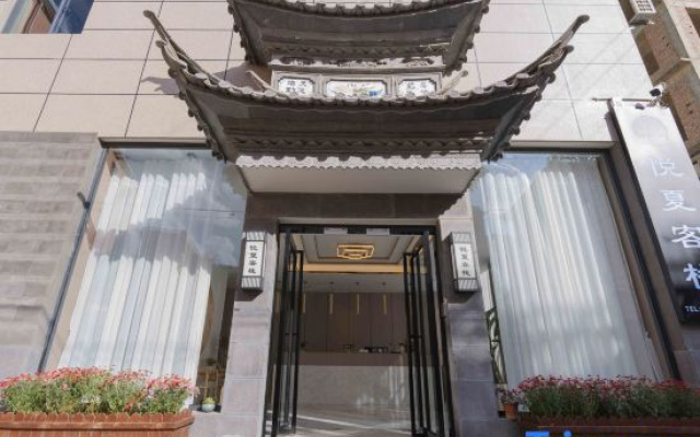 Yuexia Hostel (Dali Erhai Park High-Speed Rail Station Branch)