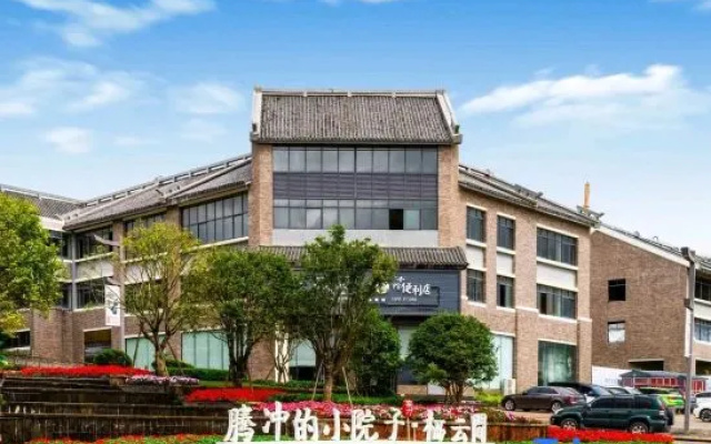 Zhugeliang Homestay – Exterior – Baoshan