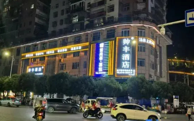 Shuaifeng Hotel
