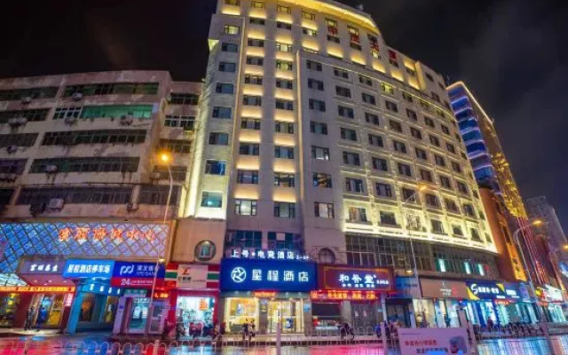 Shanghao Electric Sports Hotel