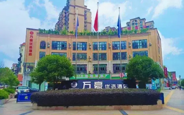 Changning Marriott Hotel (High-speed Railway Station)