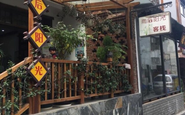 Yu Hou Yang Guang Guesthouse