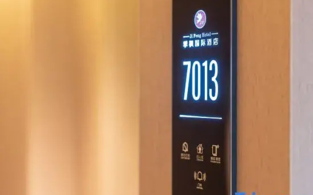 Jifeng International Hotel (Xinyang New 16th Street Branch)