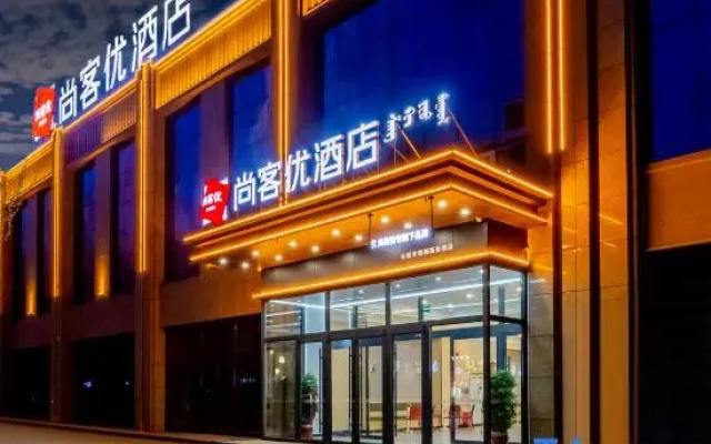 Shankee Hotel (Fengzhen Shanghaicheng)