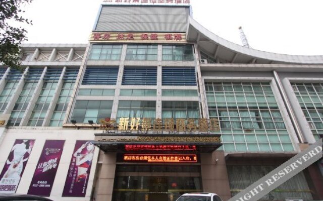 Xinhaojing Hotel (Foshan Shunde Lecong Tianyoucheng Branch)