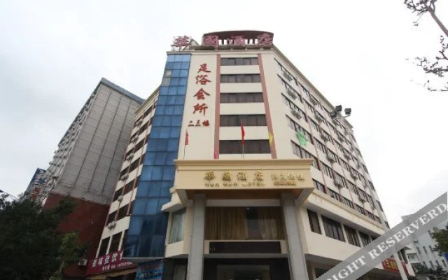 Huaguo Hotel