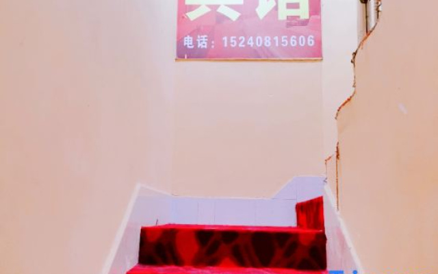 Zhenxiong Nanshe Hotel