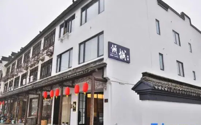 Qingcheng Hostel
