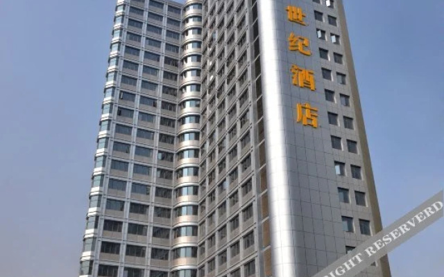 Yuanhe Century Hotel