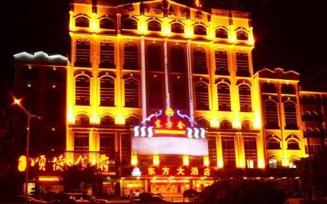 Hezhou Orient Hotel