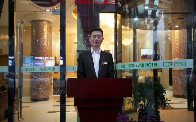 Yiwu Luck Bear Hotel