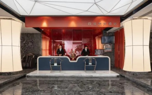 Mianyang 4D Future Hotel (Gaoshui Branch)