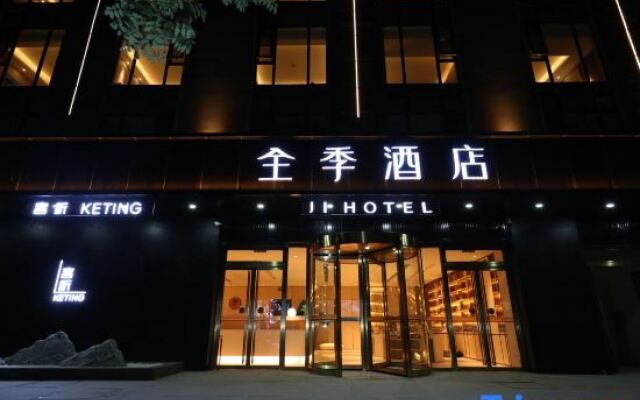 FX Hotel Fengtai Zong Bu Ji Di