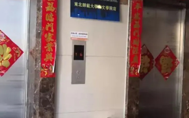 Qingtengcha Hotel