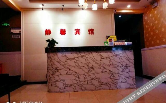 Chongqing Jingxin Hotel