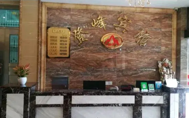 Liling Dengfeng Hotel