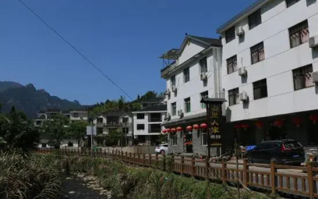 Shanlirenjia Inn Sanqingshan