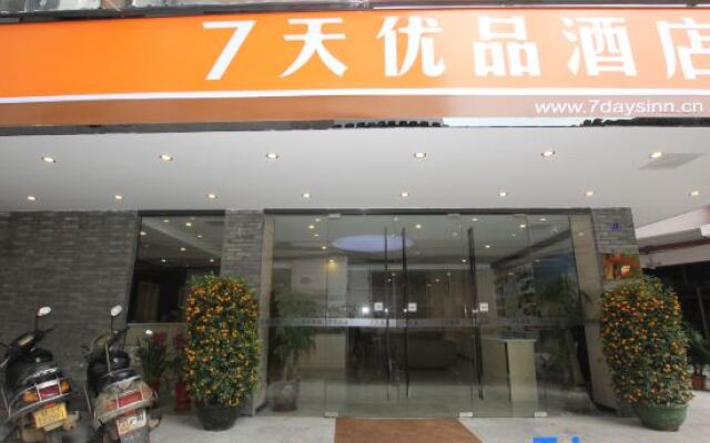 7 Days Premium (West Yangshuo Street)