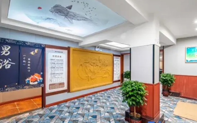 Xiushuiwan Business Hotel