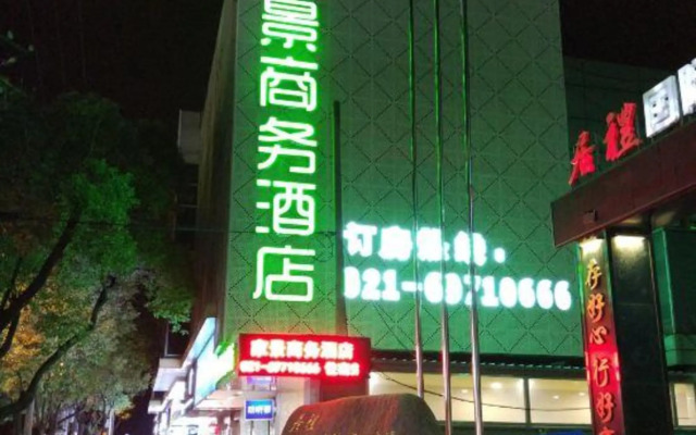 Shanghai Jiajing Business Hotel