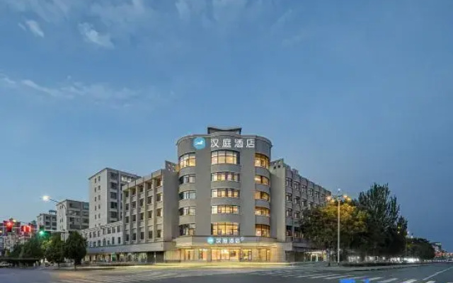 HanTing Hotel (Wuwei Agricultural Reclamation Building)