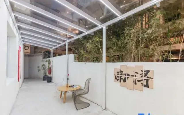 Xiamen Foryou Nanxun Homestay