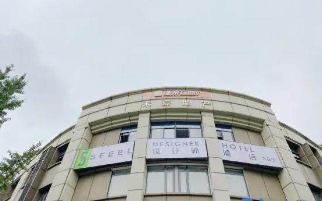 SFEEL Designer Hotel (Chengdu Huaxi Park)
